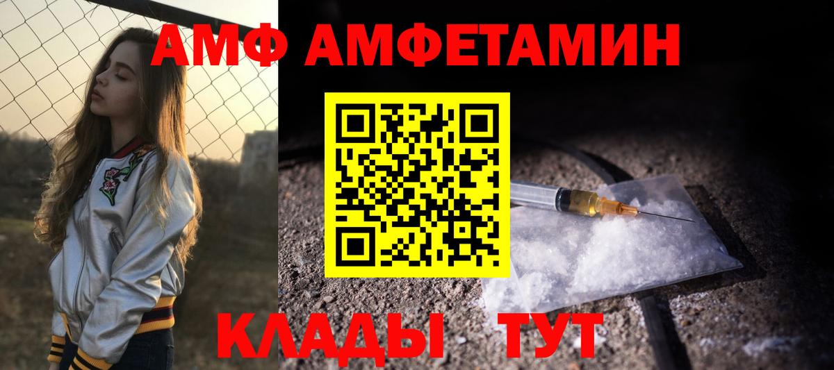 АМФ Premium Учалы