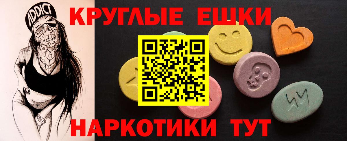 Экстази louis Vuitton  Вход с VPN  Учалы 