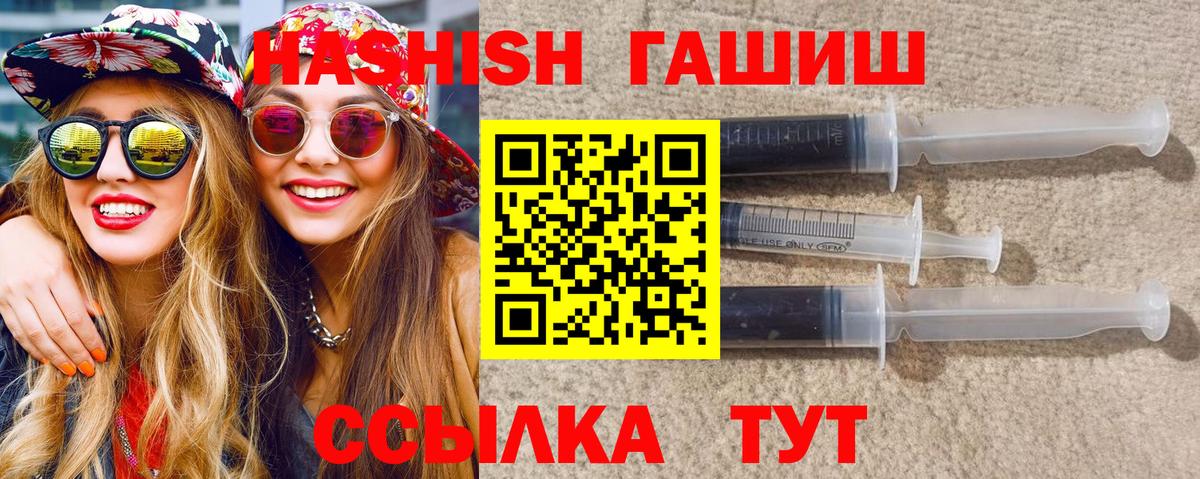 ГАШИШ Cannabis  Вход с VPN  Учалы  Гашиш гашик 