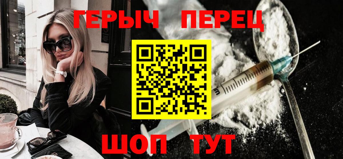 Учалы  ГЕРОИН афганец  Вход с VPN 