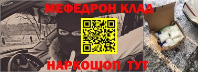 COCAINE Мариинск