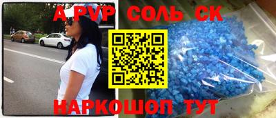 COCAINE Мариинск