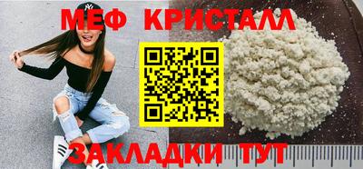 COCAINE Мариинск