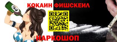 COCAINE Мариинск
