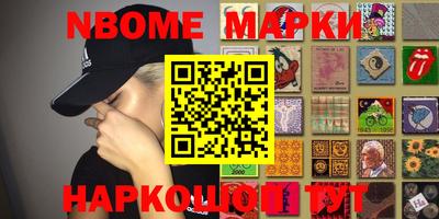 COCAINE Мариинск