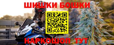 ешки Малгобек