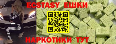 COCAINE Мариинск