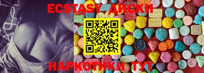 COCAINE Мариинск