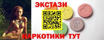 COCAINE Мариинск