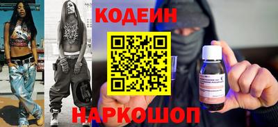 COCAINE Мариинск