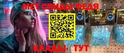 скорость mdpv Малоярославец
