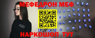 ешки Малгобек