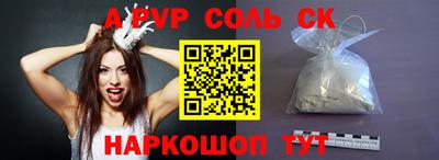 скорость mdpv Малоярославец