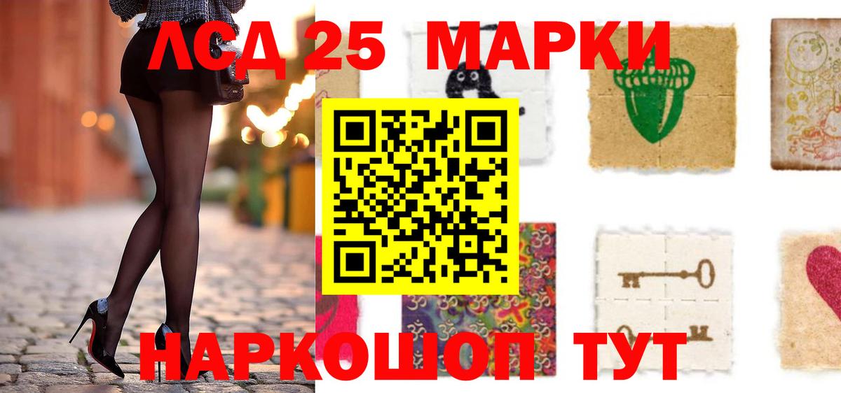 Лсд 25 экстази кислота  Лсд 25 экстази кислота  Вход с VPN  ЛСД экстази  Учалы 