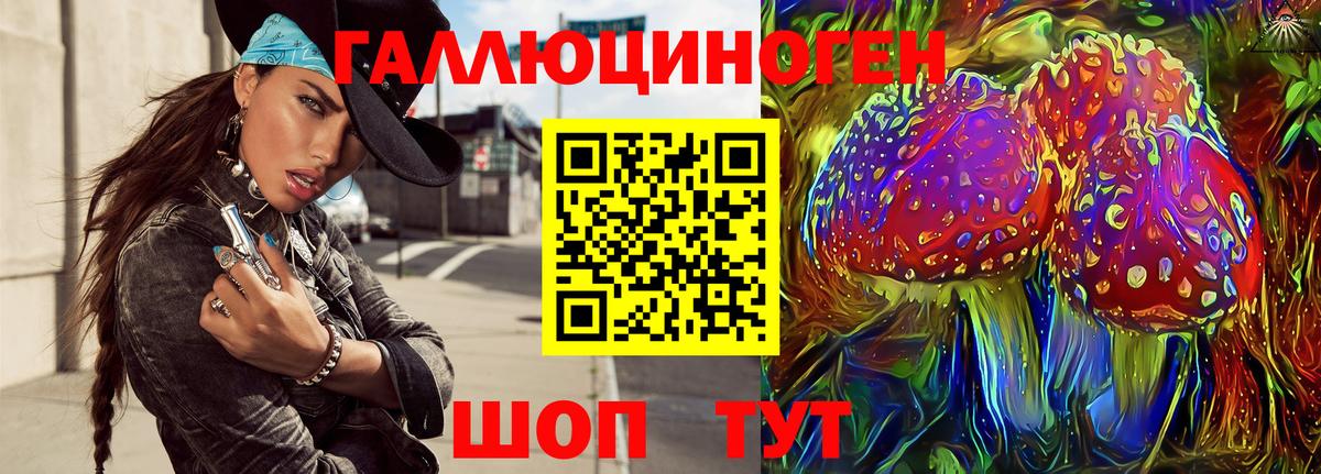 хочу наркоту  Псилоцибиновые грибы Magic Shrooms  Учалы  Вход с VPN  Галлюциногенные грибы ЛСД 