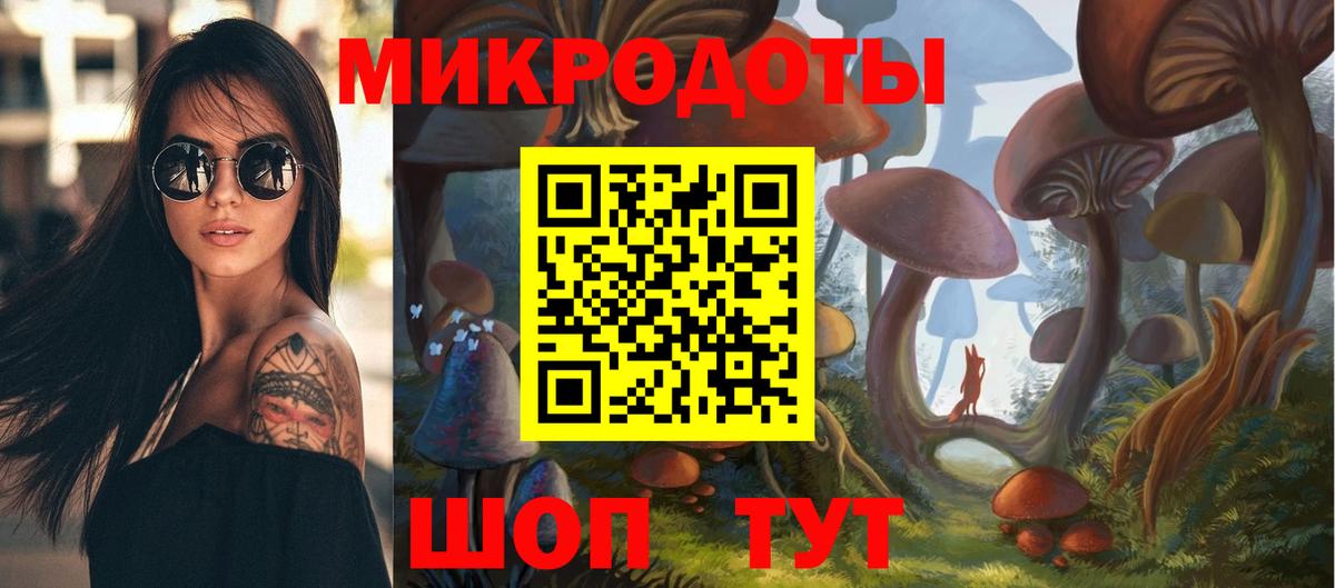 Галлюциногенные грибы мицелий Учалы