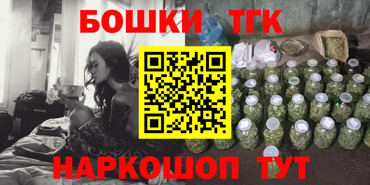 Учалы  Конопля план  Бошки Шишки тримм  Вход с VPN  МАРИХУАНА Ganja  Шишки марихуана OG Kush 